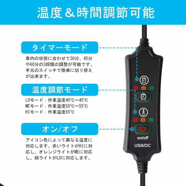 ホットシート ヒータークッション 10秒速暖 車用 家庭用 Usbソケットで使用可能 過熱防止機能 運転席 カー用品 車載 防寒の通販はau Pay マーケット ショップ エリカ