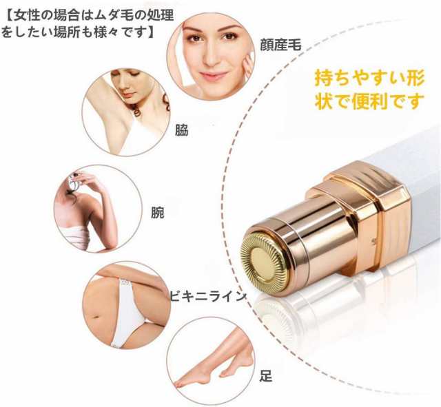 レディースシェーバー 電動 フェイスシェーバー脱毛器 顔用 ミニシェーバー 産毛 シェーバー 女性用 顔剃り ミニ ムダ毛 カッター 充電式の通販はau Pay マーケット ショップ エリカ