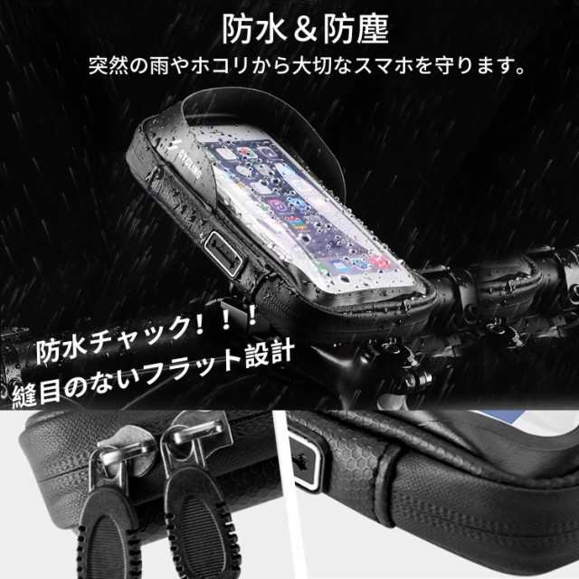 迷彩色 スマホホルダー 360度回転 防水 PVC製