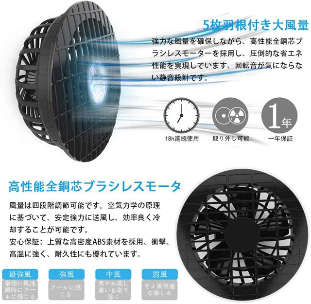 空調服 空調 服作業着 ファン バッテリー セット 長袖 綿 2020年新型