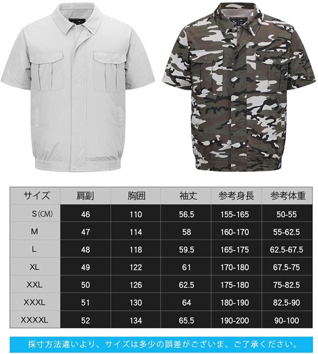 空調服 空調 服作業着 ファン バッテリー セット 長袖 綿 2020年新型