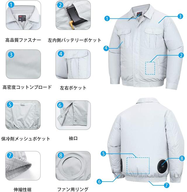 空調服 空調 服作業着 ファン バッテリー セット 長袖 綿 2020年新型