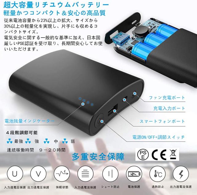 空調服 空調 服作業着 ファン バッテリー セット 長袖 綿 2020年新型