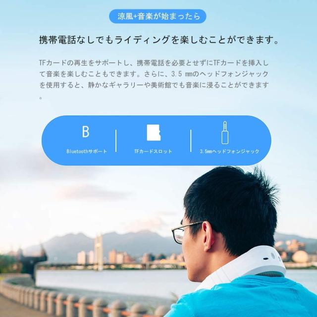 父の日のプレゼント 首掛け扇風機 携帯扇風機 【2in1 ブルートゥース