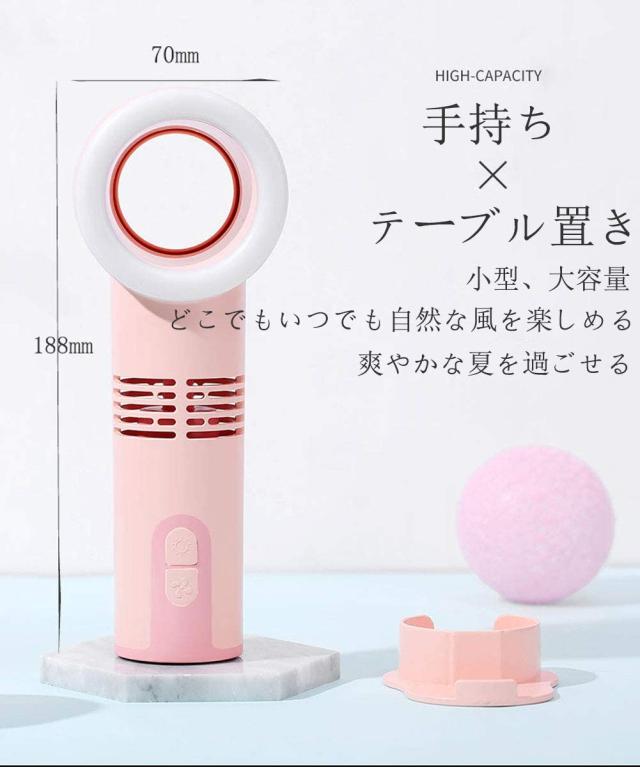 ＊ ハンディファン 扇風機 ハンディ扇風機 ハンディ 手持ち ファン 羽なし Amazon | 羽なし ハンディファン ブレードレスファン 羽根なし
