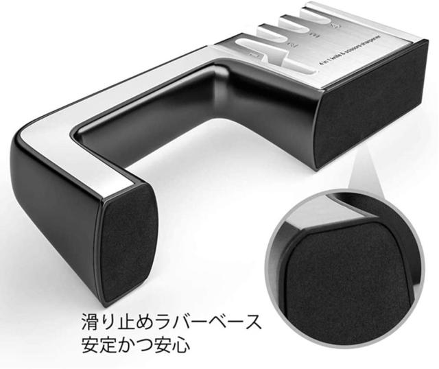包丁研ぎ器 ハサミ研ぎ器 シャープナー 包丁 研ぎ器 3 4段階粗研ぎ 細研ぎ仕上がり研磨 はさみ研ぎ急速に研ぐ 簡単に研磨ができるの通販はau Pay マーケット ショップ エリカ
