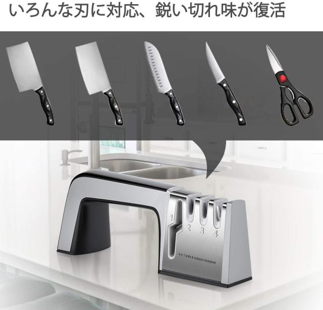 包丁研ぎ器 ハサミ研ぎ器 シャープナー 包丁 研ぎ器 3 4段階粗研ぎ 細研ぎ仕上がり研磨 はさみ研ぎ急速に研ぐ 簡単に研磨ができるの通販はau Pay マーケット ショップ エリカ
