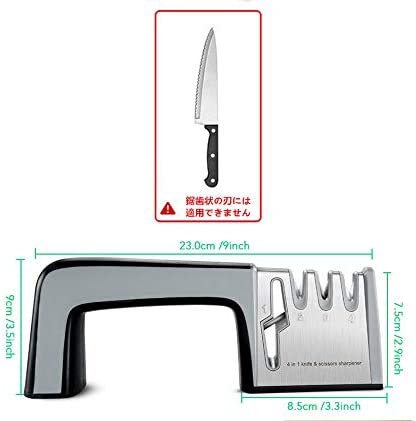 包丁研ぎ器 ハサミ研ぎ器 シャープナー 包丁 研ぎ器 3 4段階粗研ぎ 細研ぎ仕上がり研磨 はさみ研ぎ急速に研ぐ 簡単に研磨ができるの通販はau Pay マーケット ショップ エリカ