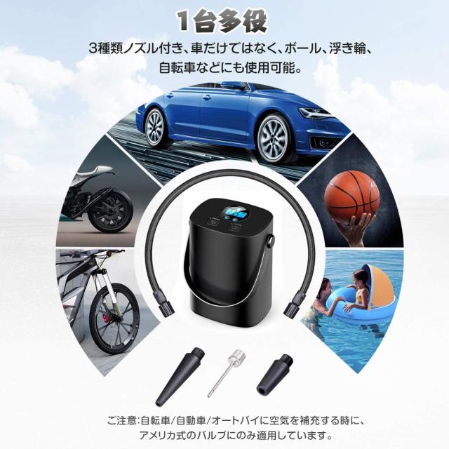 エアコンプレッサー 電動 空気入れ 自転車 Usb充電式 電動エアポンプ 自動車 コードレス バイク 空気入れ 自立タイプ Ledライト付き タイの通販はau Pay マーケット ショップ エリカ