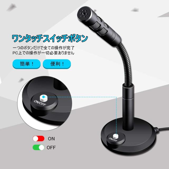 コンデンサーマイク USB マイク ゲーミングマイク PCマイク 卓上マイク コンデンサーマイク ゲーミングPC マイク 卓上 192kHz 24bit