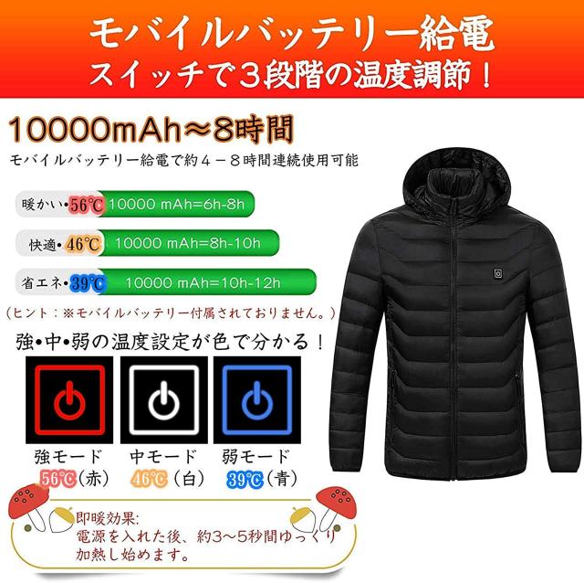 電熱ジャケット Usb加熱 電熱服 電熱ウェア ヒーター内蔵 暖房服 ヒートジャケット 作業服 コート ヒーター付き 温度3段階調整 秋冬用 バの通販はau Pay マーケット ショップ エリカ