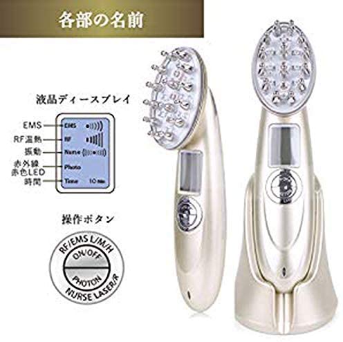 電動頭皮ブラシ 育毛 RF温熱 EMS 赤外線LED搭載 光エステ 薄毛対策 脱毛防止 音波振動磁気 多機能電動ヘアブラシ 発毛促進 頭皮マッサージ器 充電式_3