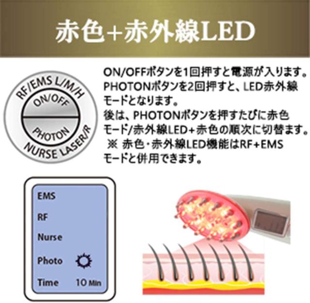 電動頭皮ブラシ 育毛 RF温熱 EMS 赤外線LED搭載 光エステ 薄毛対策 脱毛防止 音波振動磁気 多機能電動ヘアブラシ 発毛促進 頭皮マッサージ器 充電式_5