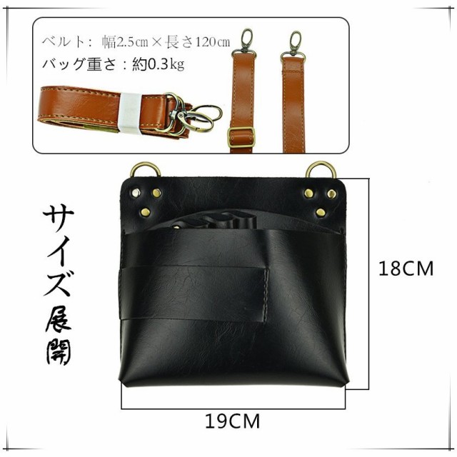 ゼット シザーバック ポシェット TIGERS1935 楽天市場】送料無料 本革シザーケース シザーバッグ スター