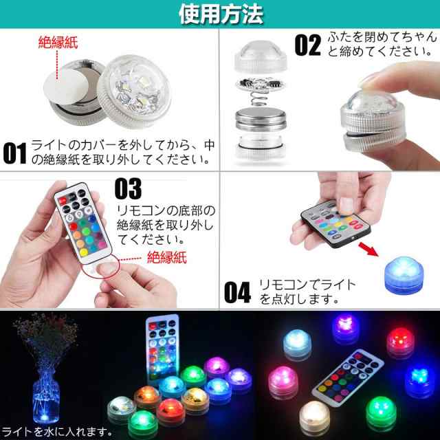 水中 照明 led ストア 浴槽