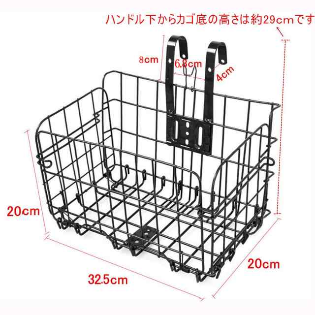 自転車かご 脱着式 バスケット 前かご 後ろかご 折りたたみ式 大容量