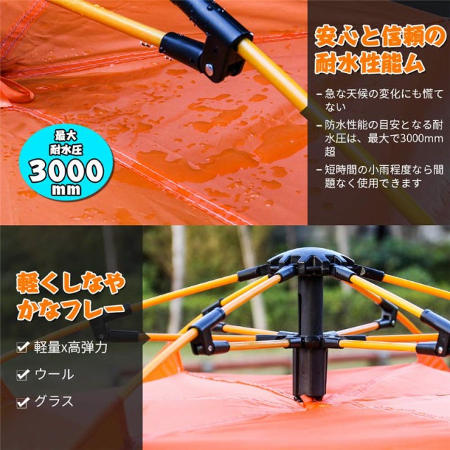 【第三世代】テント ワンタッチテント ビーチテント UVカット3~5人用 簡単設営 軽量 フルク ローズ 簡易テント ドーム 日よけ 紫外線防止