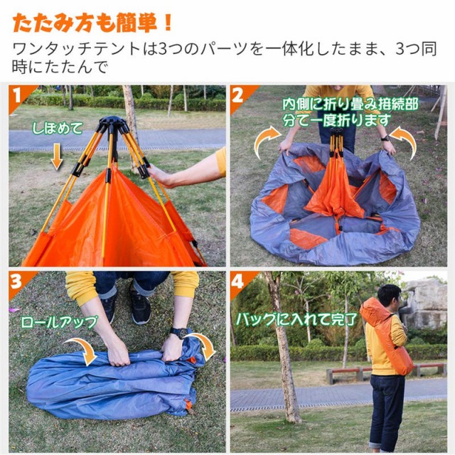 第三世代】テント ワンタッチテント ビーチテント UVカット3~5人用 簡単
