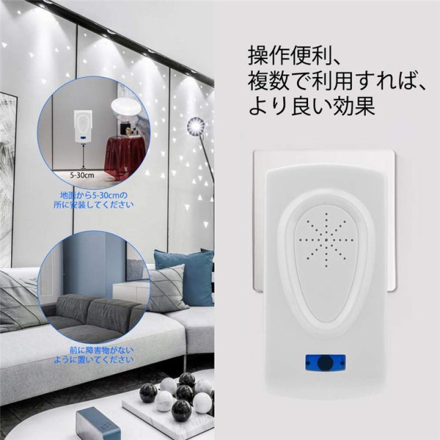 害虫駆除機 超音波式 虫除け器 蚊取り ネズミ駆除 撃退 ねずみ ゴキブリ対策器 80 1 有効範囲 コンセント式 省エネ 静音無毒の通販はau Pay マーケット ショップ エリカ