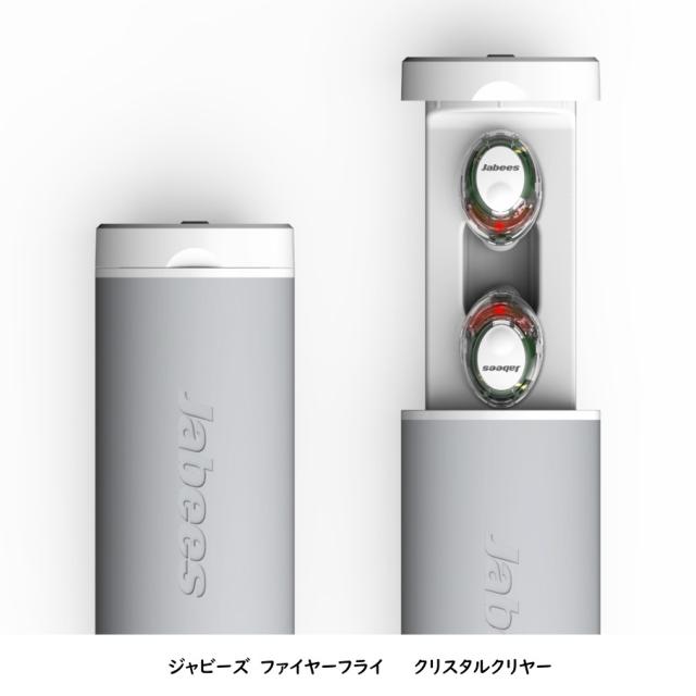 Jabees Firefly クリスタルクリヤー色 スマホ用 ブルートゥースイヤホン ワイヤレス 送料込み マニュアル 英語 中国語 の通販はau Pay マーケット オレンジジャズ合同会社 Au Pay マーケット店