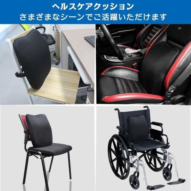 送料無料 クッション車用 背中 60d 高密度低反発クッション シートクッション クッション 記憶発泡 腰痛対策 の通販はau Pay マーケット Atelier Yukiko