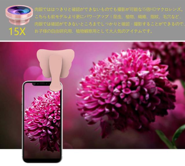 スマホ用カメラレンズ 広角 魚眼 マクロ 自撮り 集合写真 風景撮影 Ledライト 夜間撮影 9段階の明るさ Usb充電 クリップ式の通販はau Pay マーケット Atelier Yukiko