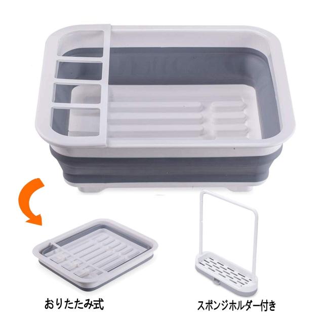 ベーシック 根拠 手 ディッシュ ラック 折りたたみ Elitekidsfitness Com