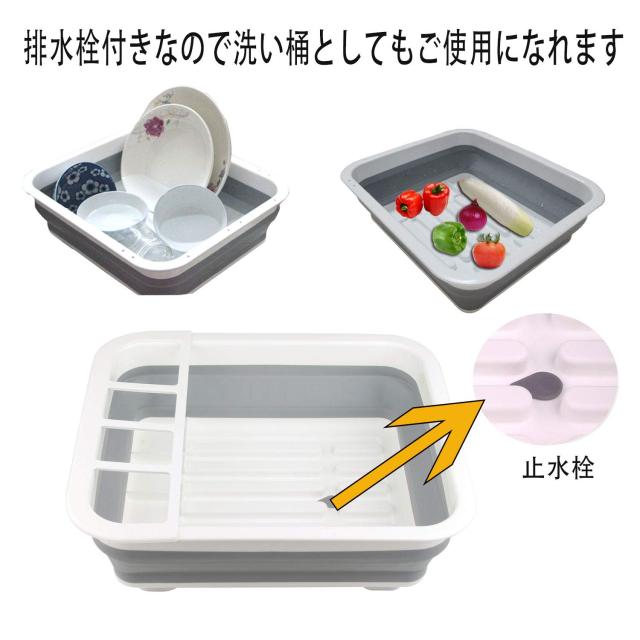 水切り かご 食器 ラック 折りたたみ バケツ ディッシュラック 止水栓付き 排水レール付 洗い桶 かご 人気 デザイン スポンジホルダー付の通販はau Pay マーケット Atelier Yukiko