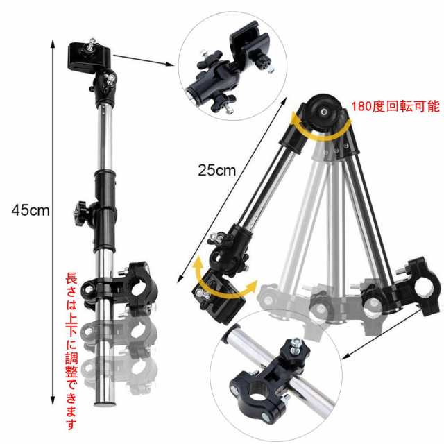 傘スタンド さすべえ 傘ホルダー 折り畳み 360度回転 長さ調整可能 傘差しホルダー 自転車用かさスタンド 傘の支柱 紫外線対策 錆防止 通の通販はau Pay マーケット Atelier Yukiko