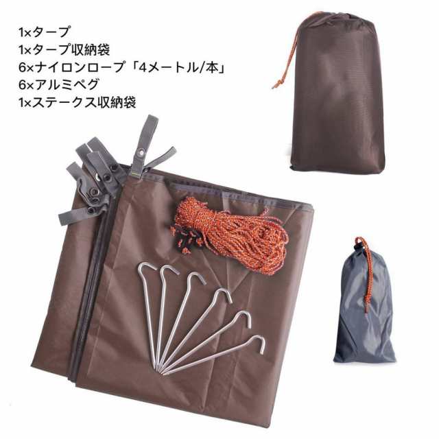 防水タープ 軽量 日除け サンシェルター ポータブル 天幕 シェード キャンプ 収納ケース付 2-6人用の通販はau PAY マーケット  ＥＴＥＲＮＡＬ・ＪＵＳＴＩＣＥ