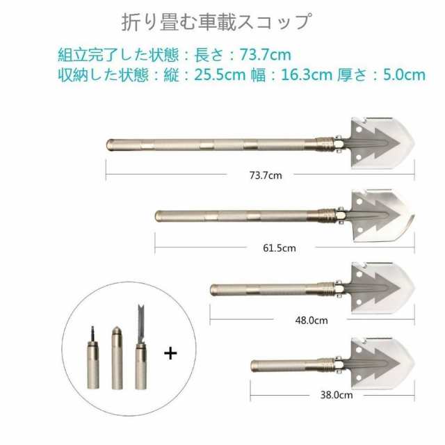 シャベル アウトドア 折り畳み式 スコップ 園芸 軍用 除雪 キャンプ用品 防衛兵器 緊急ツール 剣型 組み立て式 多機能シャベル Au Pay マーケット