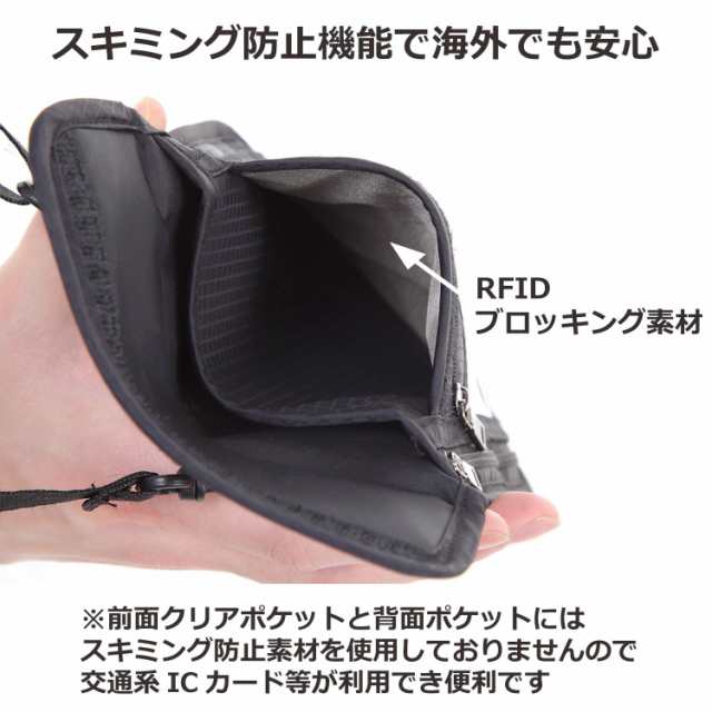 パスポートケース RFID 盗難防止 首下げ スキミング防止 6色 カラフル