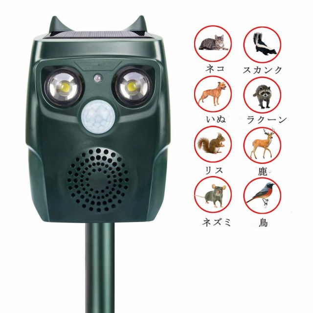 19の改良版 猫よけ 番人くん 超音波 カラスよけ 鳥対策 猫センサー 猫よけ 動物撃退器 超音波 ソーラー Ipx6防水 日本語説明書付きの通販はau Pay マーケット Atelier Yukiko