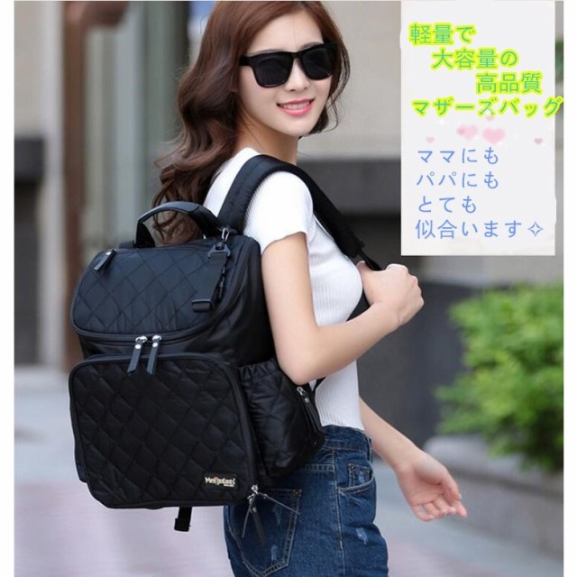 マザーズバッグ マタニティ用品 リュックサック 大容量 ママバッグ マザーバッグ 軽量 多機能なキッズ用品 パパバッグ ナイロンの通販はau Pay マーケット Atelier Yukiko