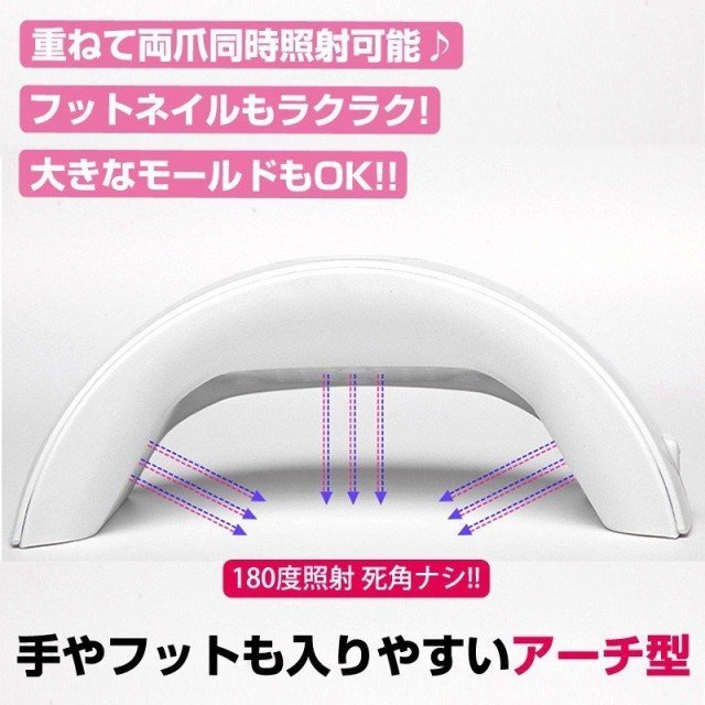 ジェルネイル Uv Ledライト ネイルライト ネイルドライヤー 36ｗ レジン タイマー付 高速硬化 ハイパワー Usbの通販はau Pay マーケット Atelier Yukiko