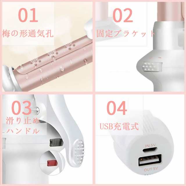 カールアイロン ヘアアイロン カール コンパクト Usb充電式 旅行用コテ