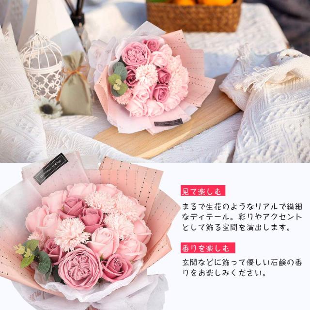 造花 薔薇 カーネーション ブーケ フレグランス ソープフラワー プレゼント 石鹸花 枯れない花 入学式 結婚祝い 誕生日デートバレンタイの通販はau Pay マーケット Atelier Yukiko
