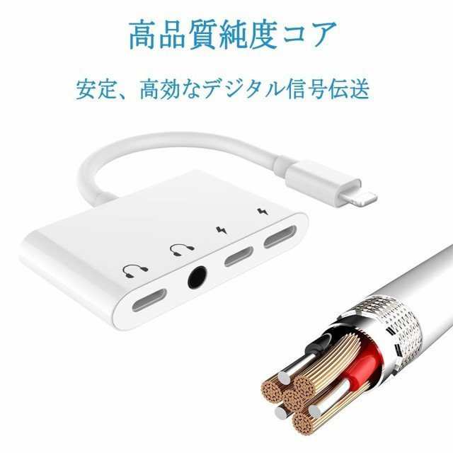 Type C Lightning オーディオ アダプター Iphone 3 5mm イヤホン変換ケーブル Usb Type C 充電 Iphone 充電 イヤホン 同時 高耐久 Lightnの通販はau Pay マーケット Atelier Yukiko