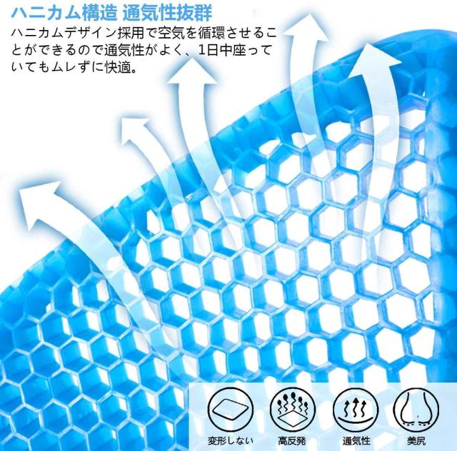 ゲルクッション 無重力クッション 通気性抜群 座布団 腰痛対策 坐骨神経痛 姿勢矯正 妊娠中 痔防止 クッションカバー付き 椅子 オフィス の通販はau Pay マーケット Atelier Yukiko