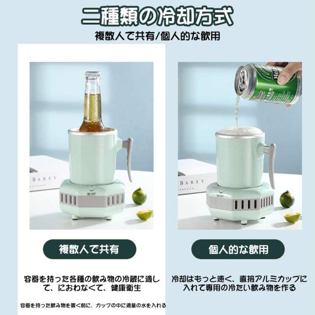 ドリンクホルダー 2 16 保冷 カップホルダー 家庭 オフィス カップクーラー 卓上用冷凍カップクーラー 保冷缶ホルダー 急速冷却 2の通販はau Pay マーケット Atelier Yukiko