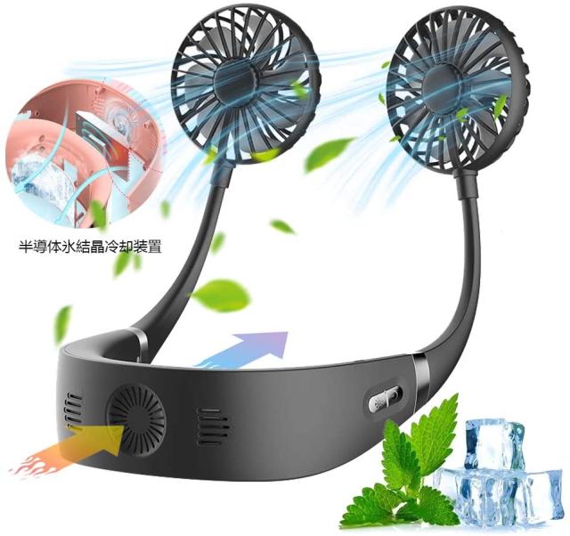 携帯ファン扇風機 半導体アイスクリスタル冷凍 ハンギングネッククーラー物理的な冷却 Usb充電式 3段階風量調節 ミニ扇風機 首掛け扇風機の通販はau Pay マーケット Atelier Yukiko