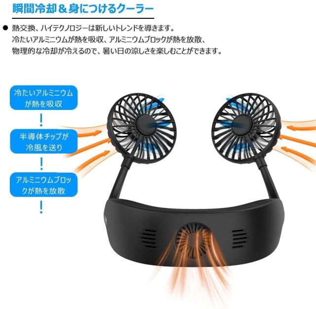 携帯ファン扇風機 半導体アイスクリスタル冷凍 ハンギングネッククーラー物理的な冷却 Usb充電式 3段階風量調節 ミニ扇風機 首掛け扇風機の通販はau Pay マーケット Atelier Yukiko