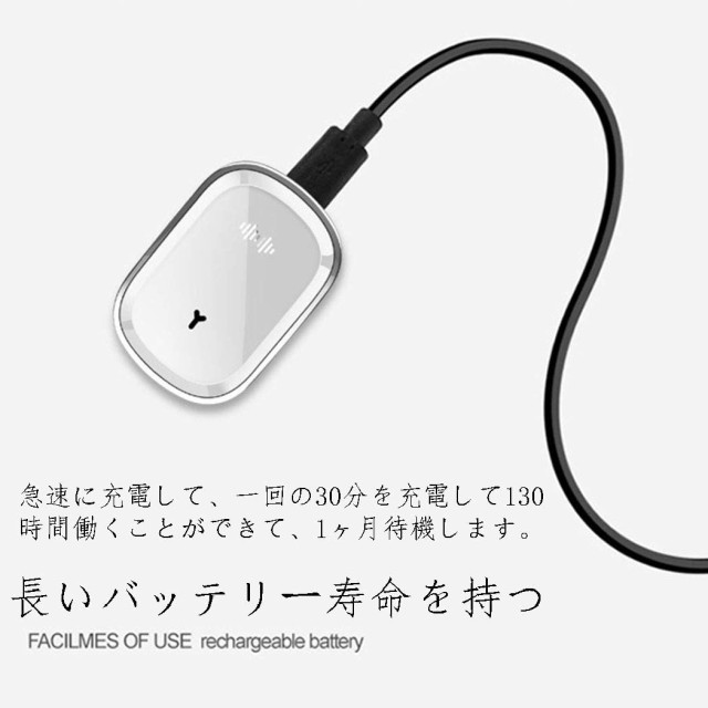 超音波 蚊よけブレスレット 3段階調節可 USB給電式 長い待機時間 携帯便利 - 1