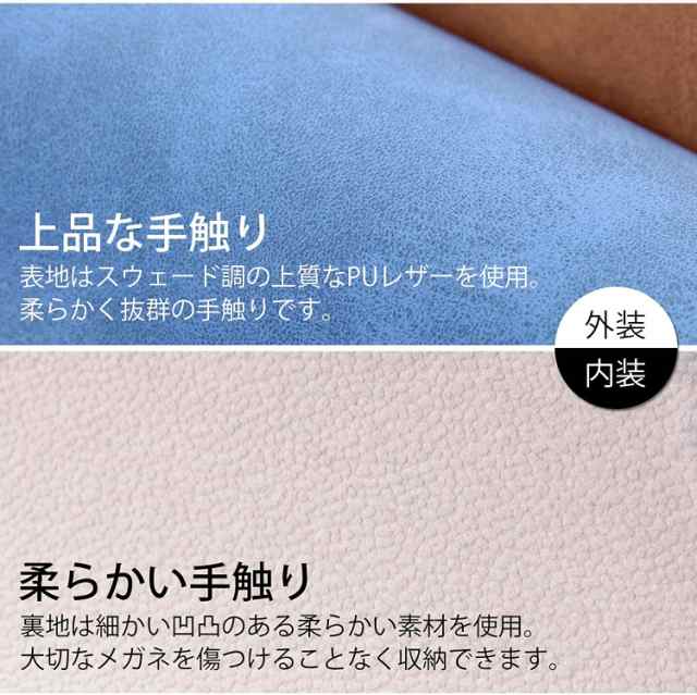 眼鏡ケース おしゃれ めがねケース メガネ拭き付き サングラスケース めがね 老眼鏡 携帯用 収納 ケースの通販はau Pay マーケット Atelier Yukiko