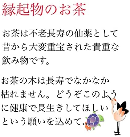 敬老の日 お茶 送料無料 プレゼント ギフト 八女茶 熟成 八十八夜摘み 煎茶 茶葉 令和6年 KK3-90H 八女茶の里aの通販は 敬老の日 お茶 送料無料 プレゼント ギフト 八女茶 熟成 八十八夜摘み 煎茶 茶葉 令和6年 KK3-90H 八女茶の里aの通販は