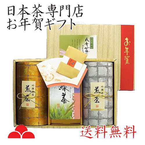 お年賀 ギフト 贈り物 全国送料無料 2025年 お茶 日本茶 緑茶 八女茶 煎茶 玉露 茶葉 O-83 八女茶の里 正規販売品の通販は