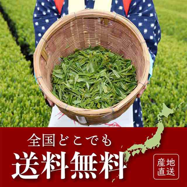 米寿 祝い 専用 プレゼント 新茶 八女茶 88歳 八十八夜摘み 高級