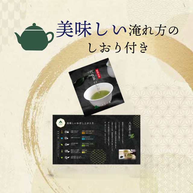 Amazon | 米寿 祝い 専用 ギフト プレゼント 木箱入り 八十八夜