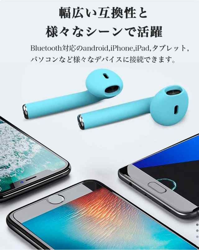 Iphone Android スマホ Pc ワイヤレス イヤホン Bluetooth 5 0 イヤホン 2way マイク スポーツ ランニング ヘッドセット 充電ケース付き の通販はau Pay マーケット Tree Field