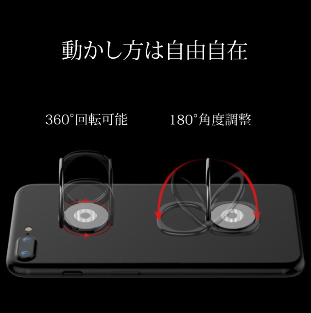 スマホリング ホルダー 薄型 バンカーリング ホルダーリング iPhone リング スタンド機能 落下防止 おしゃれ かわいい iphone  android ipの通販はau PAY マーケット - office matsuda au PAY マーケット店